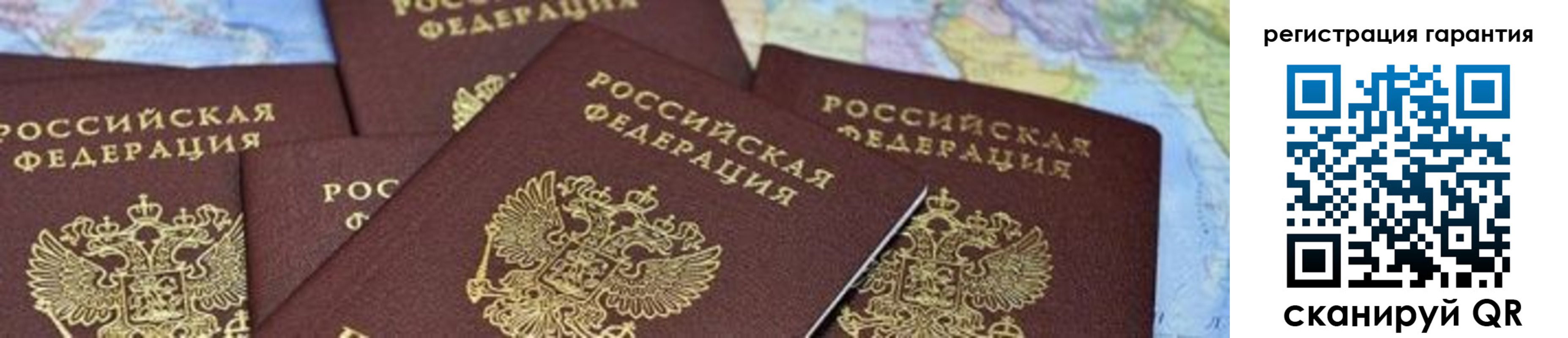временная регистрация в квартире в Старой Руссе