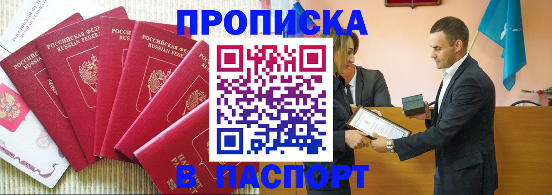регистрация для школы в Старой Руссе